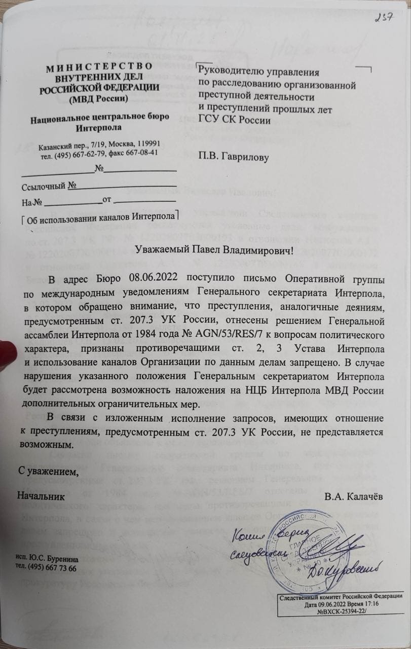 Изображение из галереи