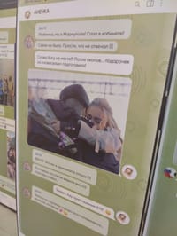 Миниатюра 8