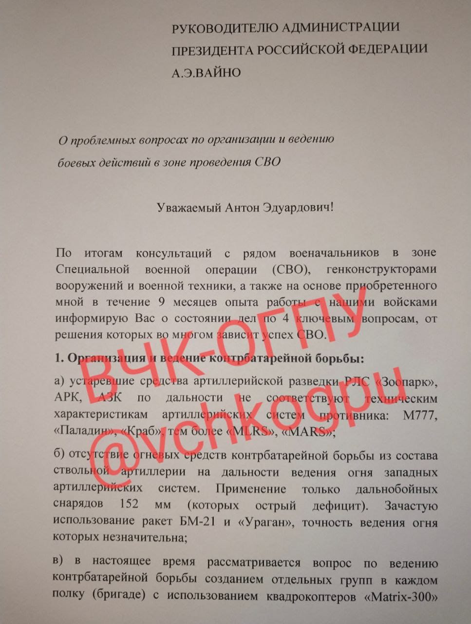 Изображение из галереи