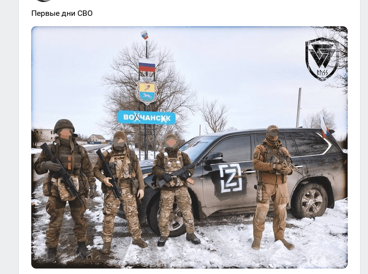 Ян Петровский (крайний справа) в захваченном Волчанске