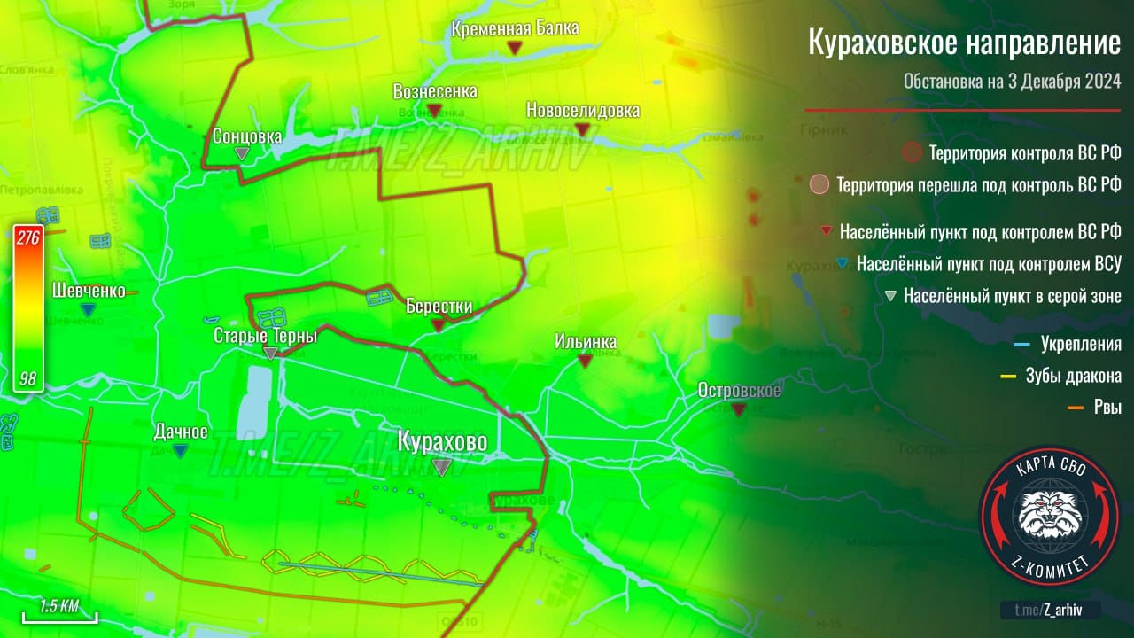 Ситуация в Кураховском операционном районе по версии канала «Z комитет + карта СВО»