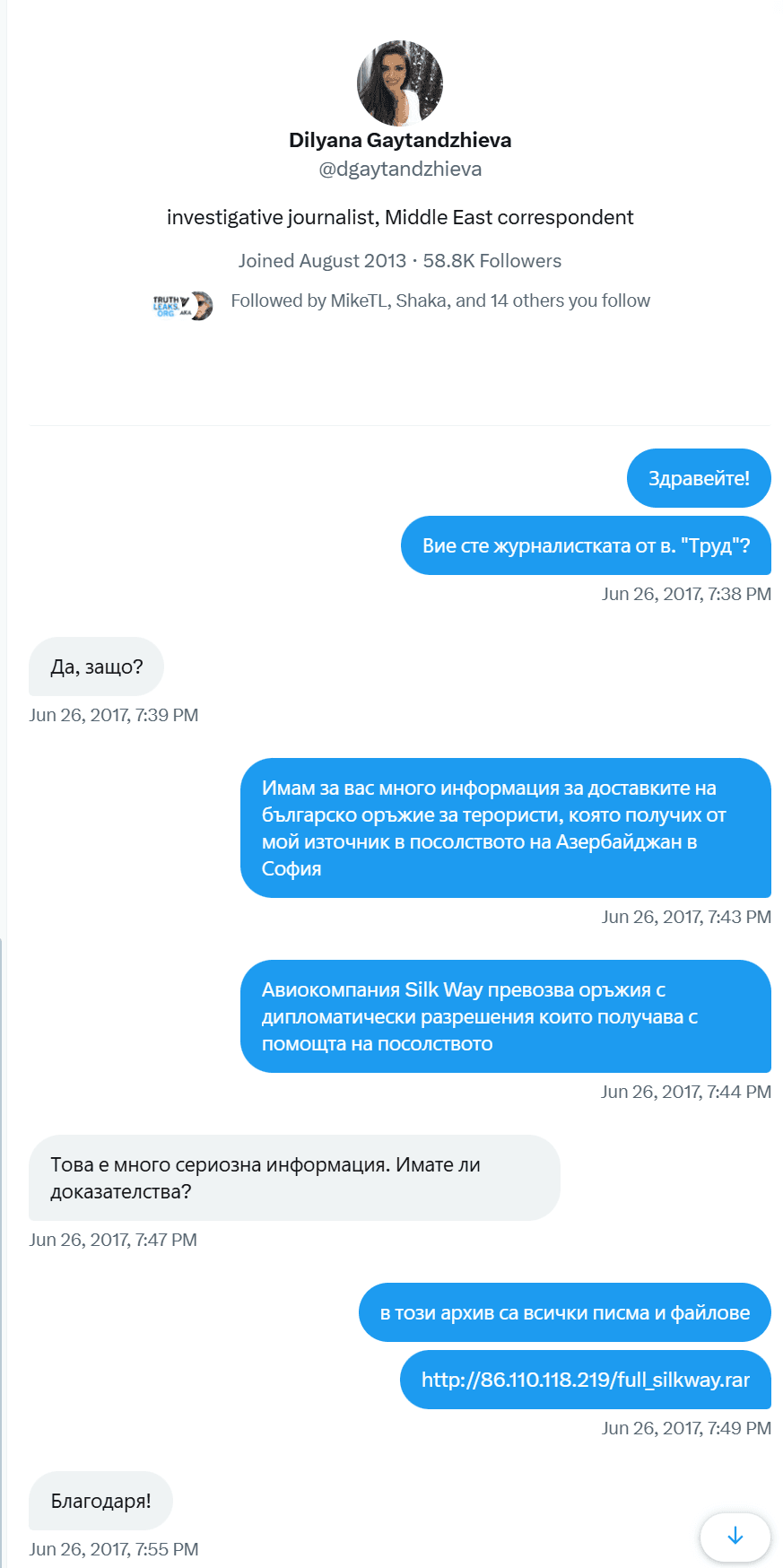 Изображение из галереи