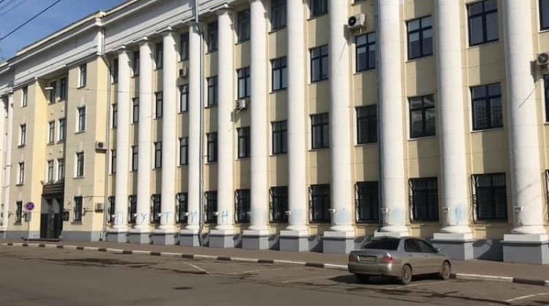 В Ярославле задержали автора оскорбительного граффити про Путина — «Яркуб»