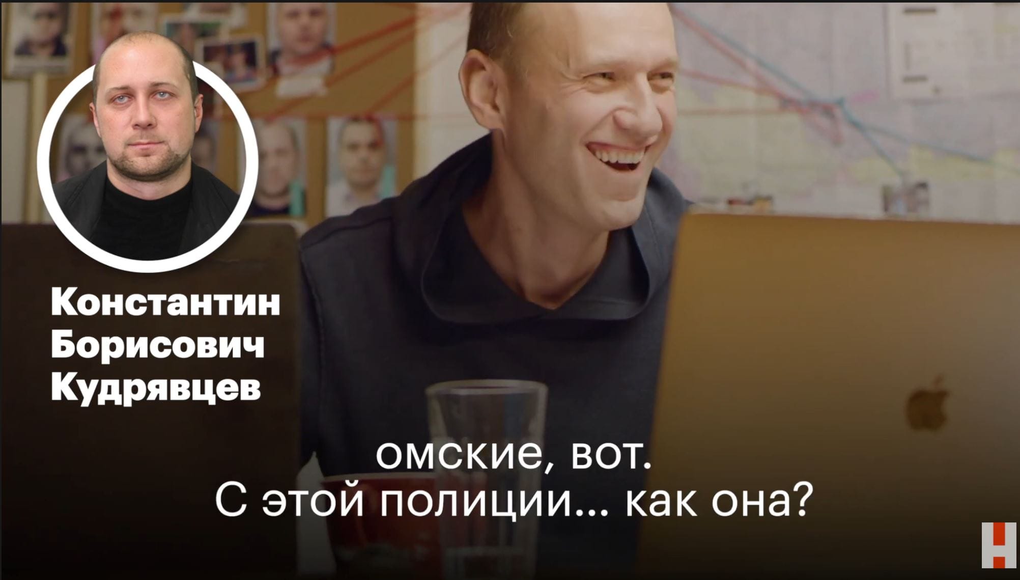 Видео Навального со звонком Кудрявцеву из «команды отравителей» набрало более 12 млн просмотров меньше чем за сутки