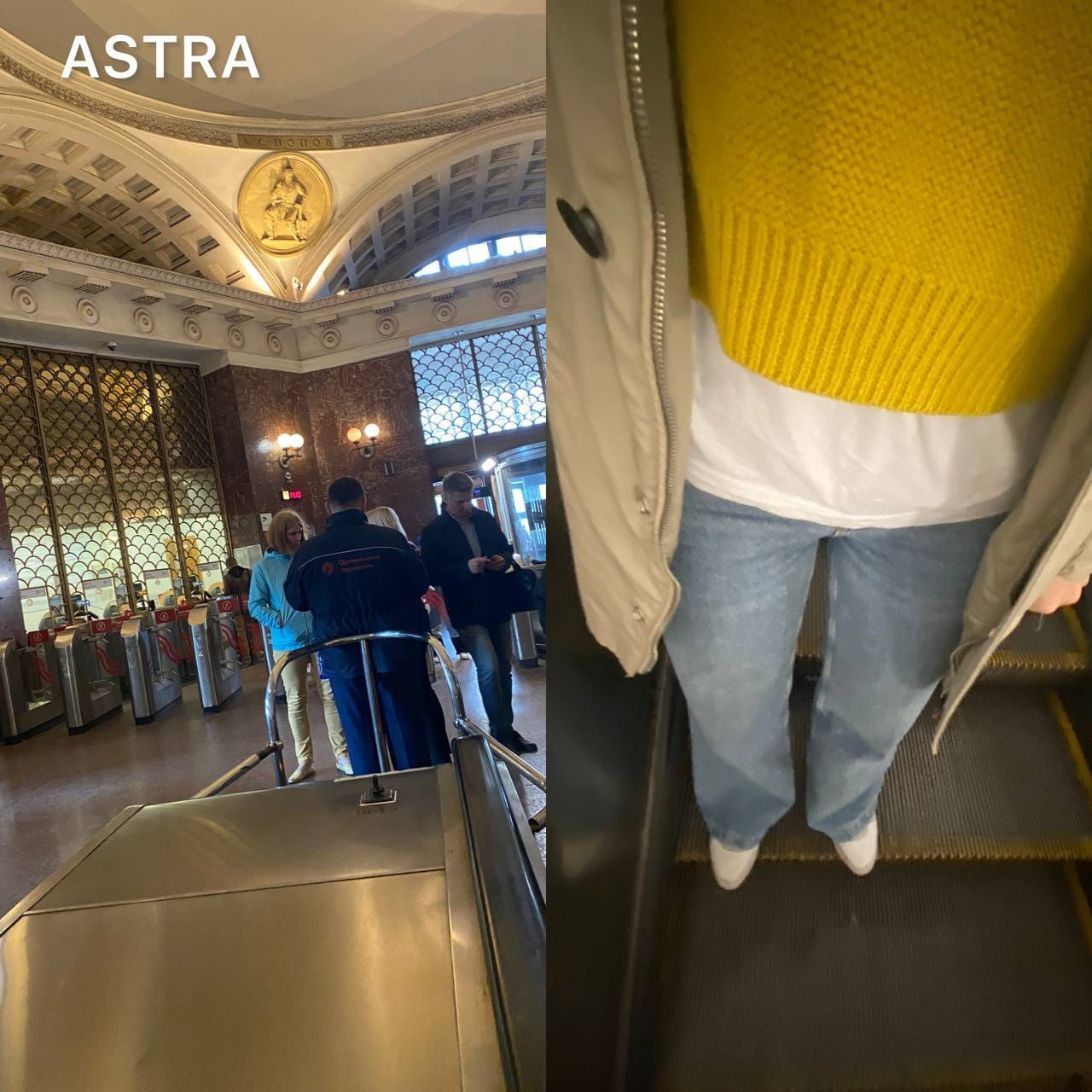 В московском метро полиция остановила девушку за одежду в цветах украинского флага. Ранее москвича оштрафовали за сине-желтые кроссовки