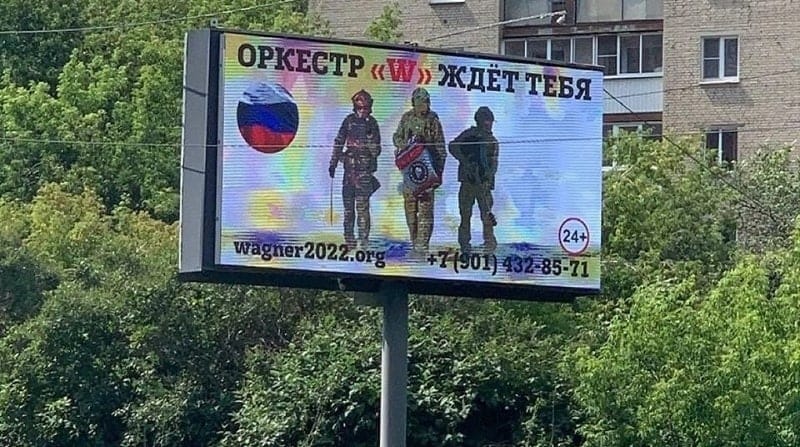 «Оркестр „W“ ждет тебя». В Екатеринбурге развесили баннеры с рекламой ЧВК Вагнера