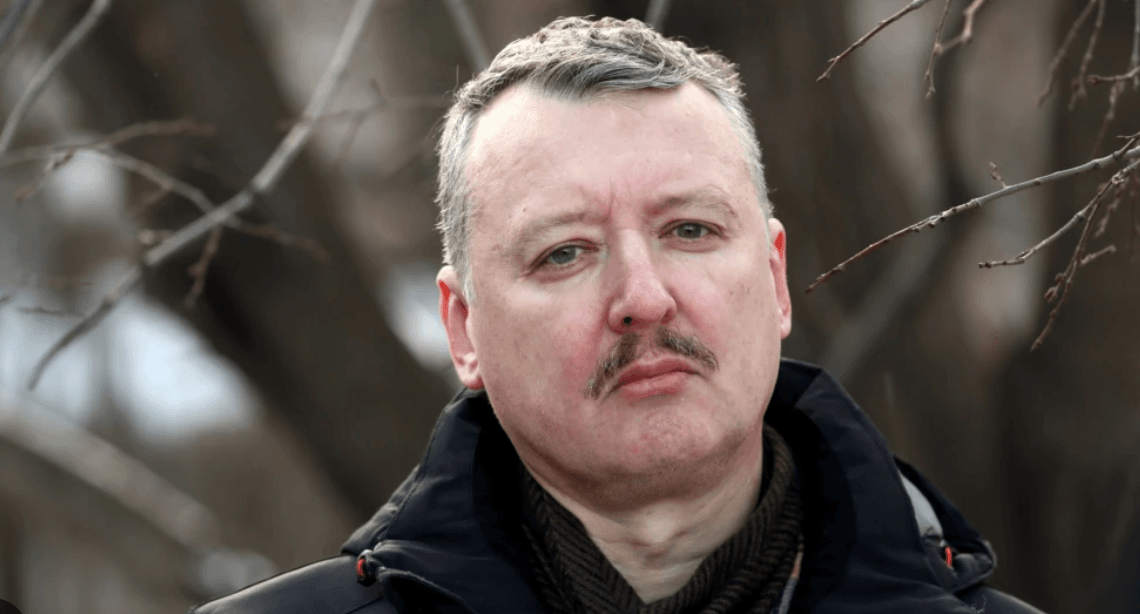 Гиркин вернулся в Москву, так как его отправили на войну в Украину неофициально