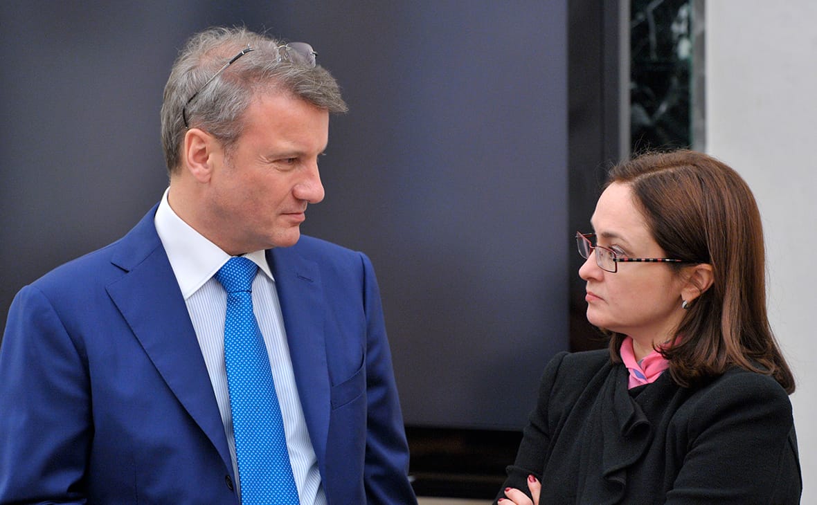 FT: Греф и Набиуллина не решились отговорить Путина от вторжения в Украину