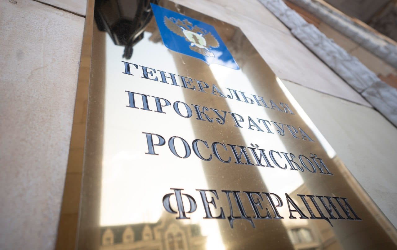 «Свободный университет» признали «нежелательной» организацией