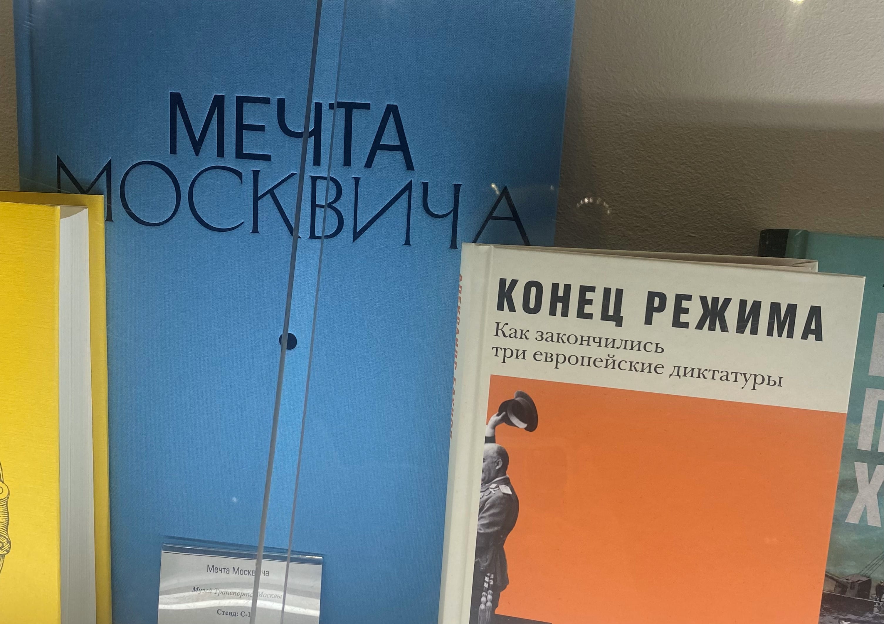 «Оруэлл нарасхват — люди боятся, что запретят». Как изменились полки книжных магазинов во время войны — репортаж