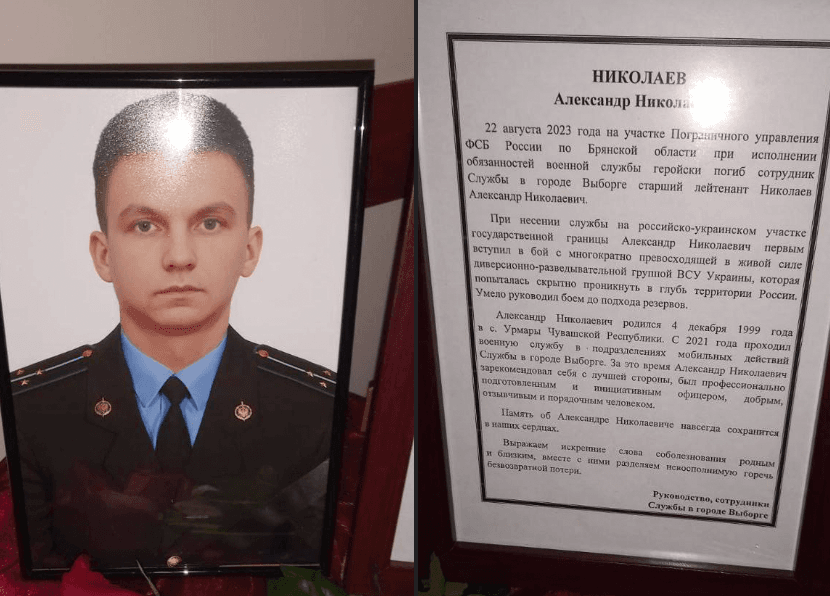 Telegram-каналы сообщили о гибели четырех военных при попытке прорыва ДРГ в Брянскую область. Власти информацию не комментировали