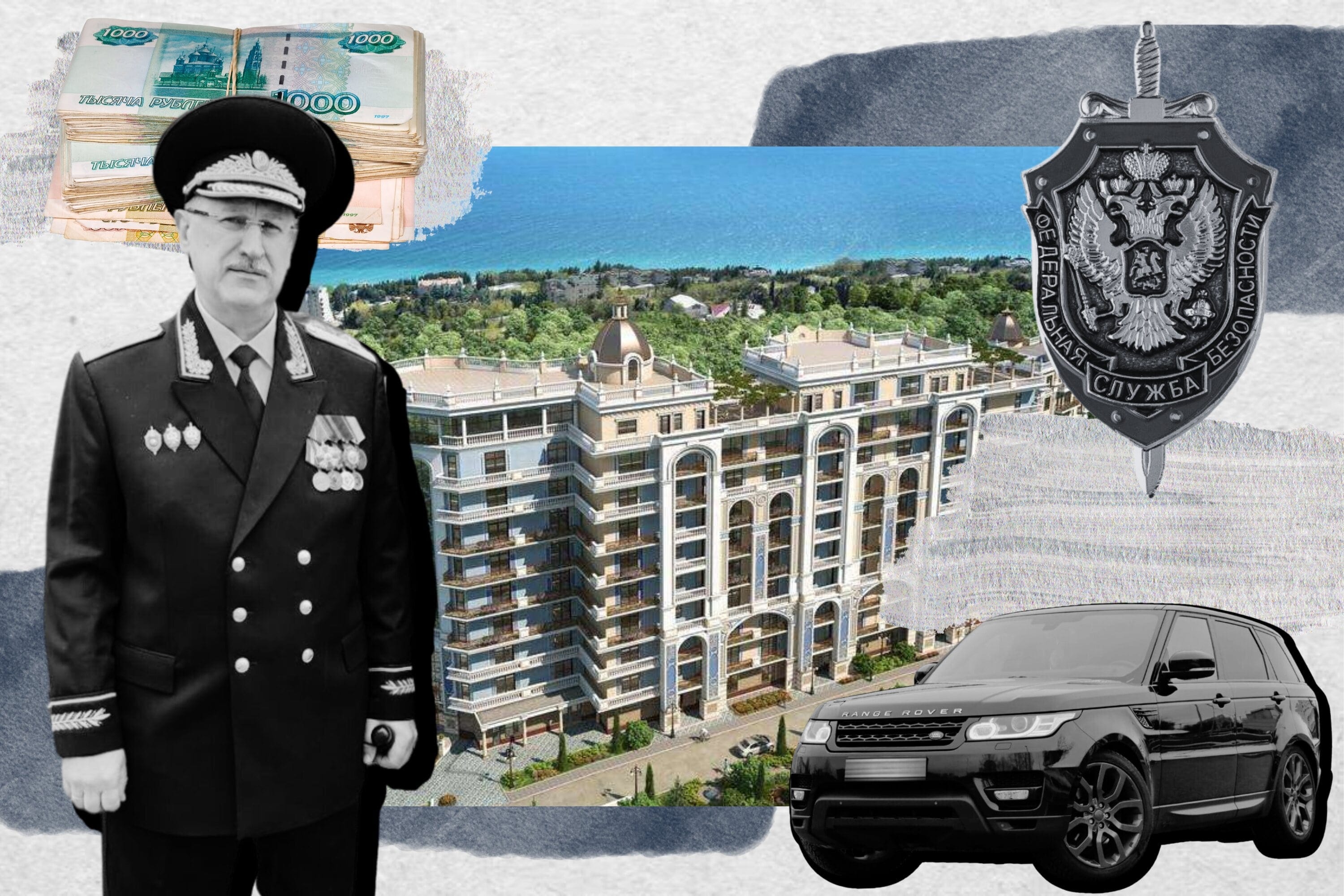 Не навоевал, а подарили. Генерал ФСБ, проваливший подготовку к вторжению в Украину, приобрел недвижимости на сотни миллионов