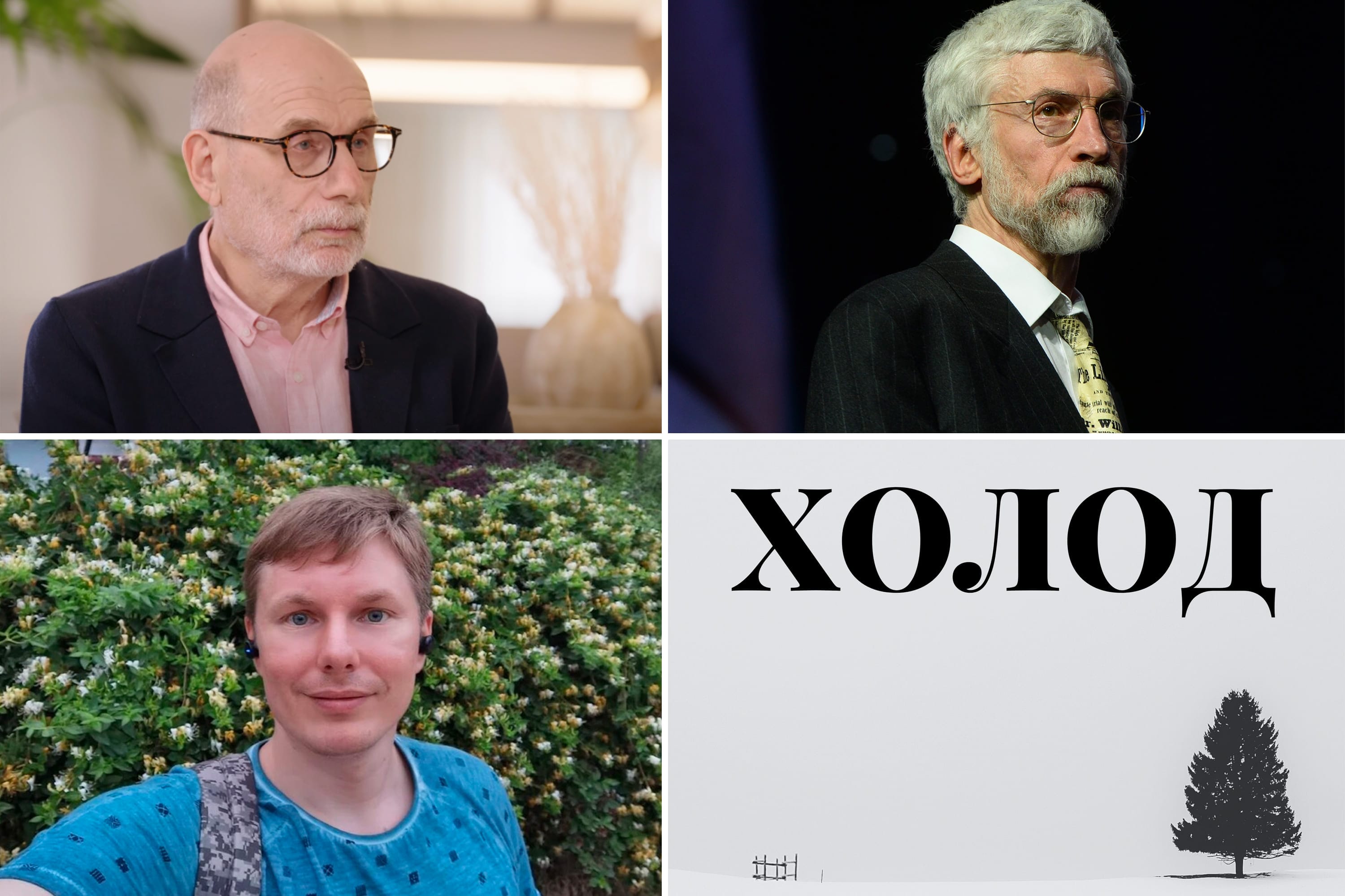 Минюст признал «иноагентами» издание «Холод» и писателя Бориса Акунина