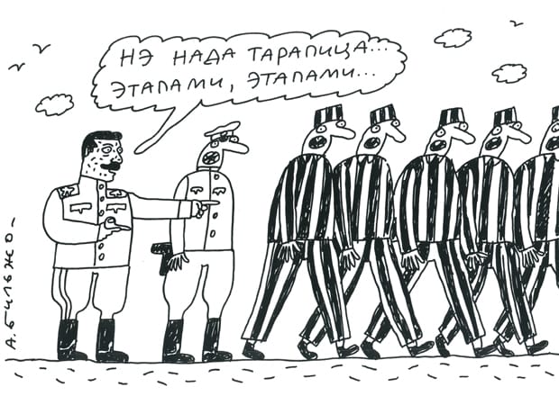 Андрей Бильжо: Мой дед погиб в подвалах Лубянки, но мать все равно хотела пойти на похороны Сталина
