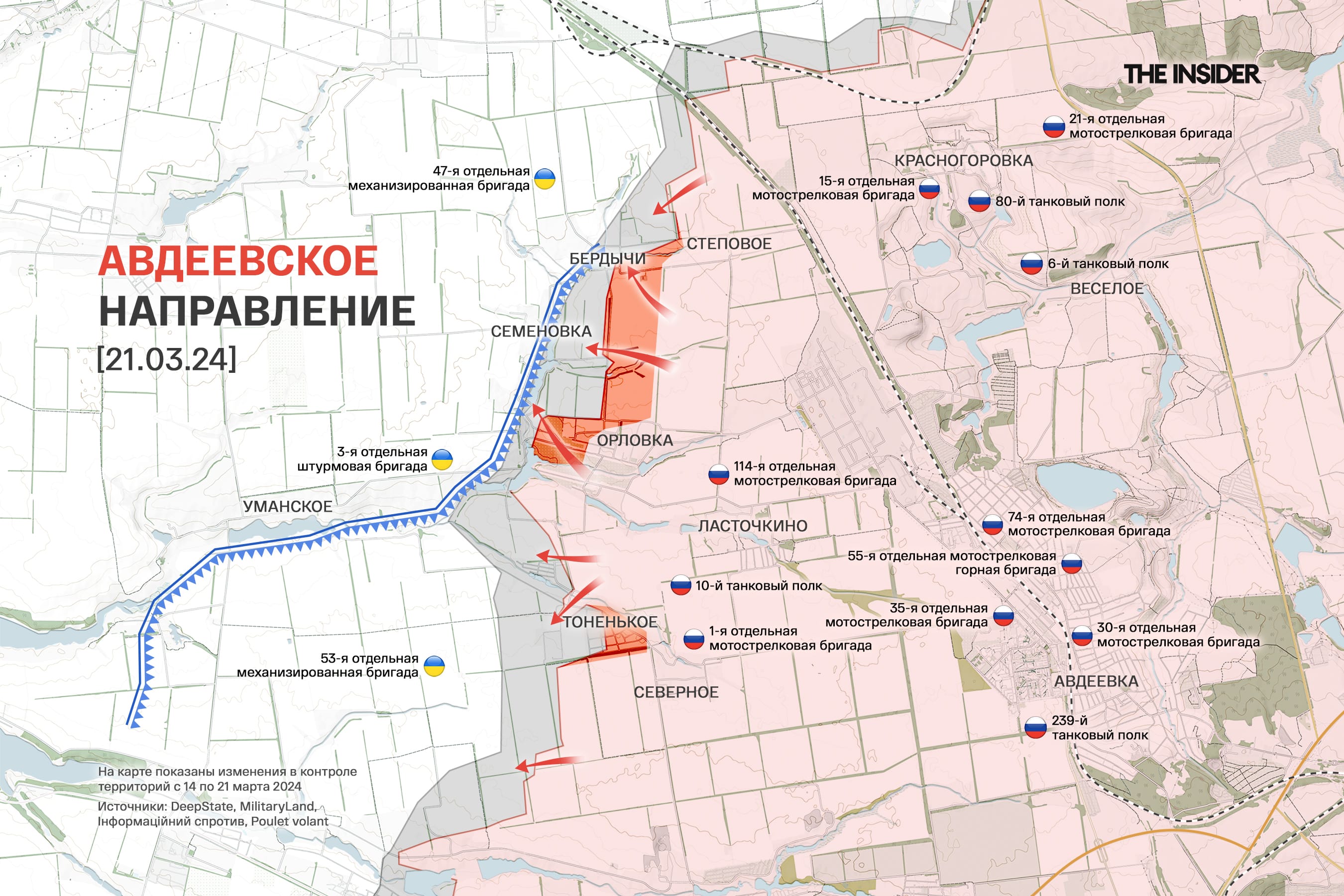 Первый за 44 дня ракетный удар по Киеву, российские военные с лопатами против украинских FPV-дронов. Что происходит на фронте