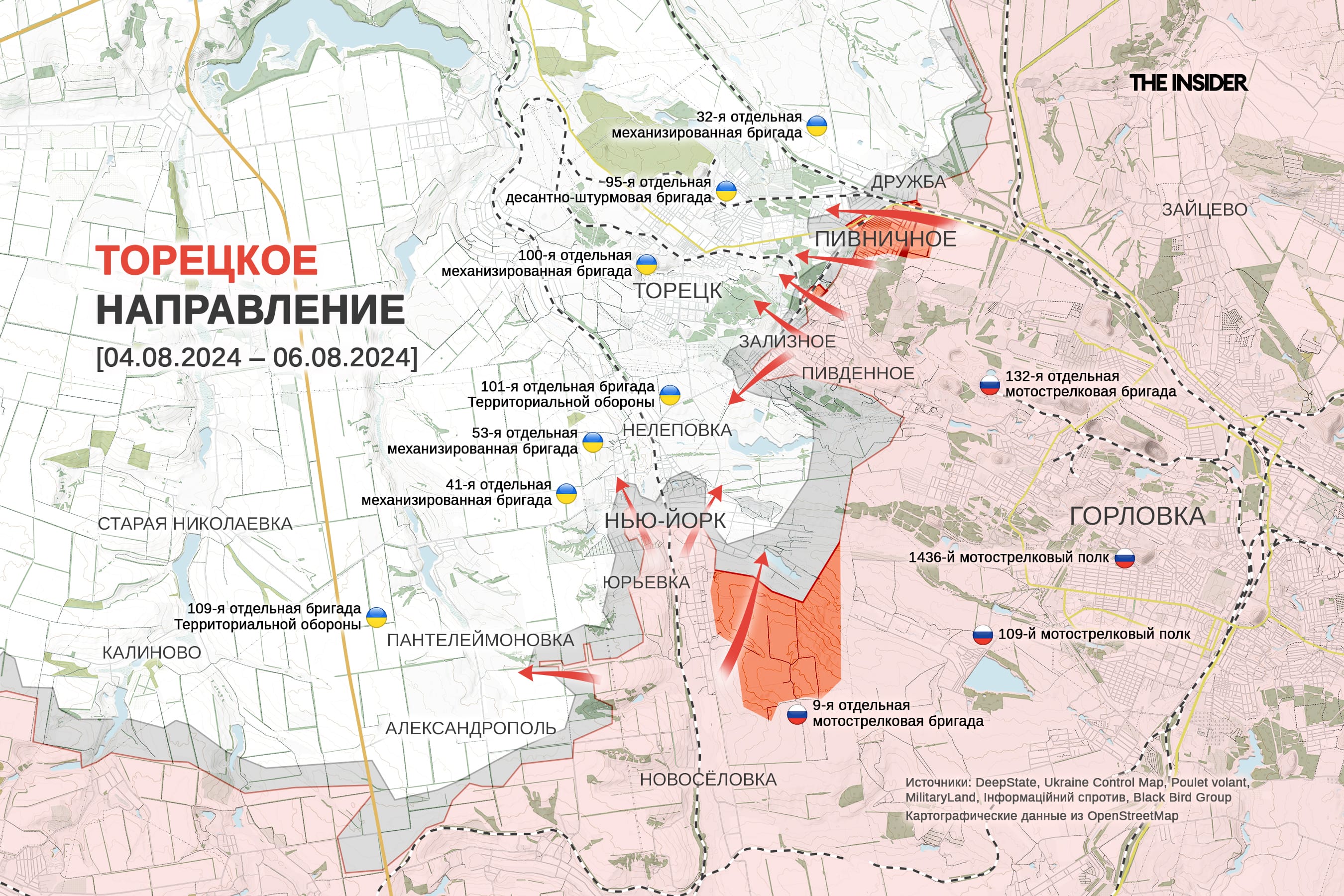  ВСУ прорвались через границу Курской области на глубину 5—7 км, российский флаг поднят над Нью-Йорком. Что происходит на фронте