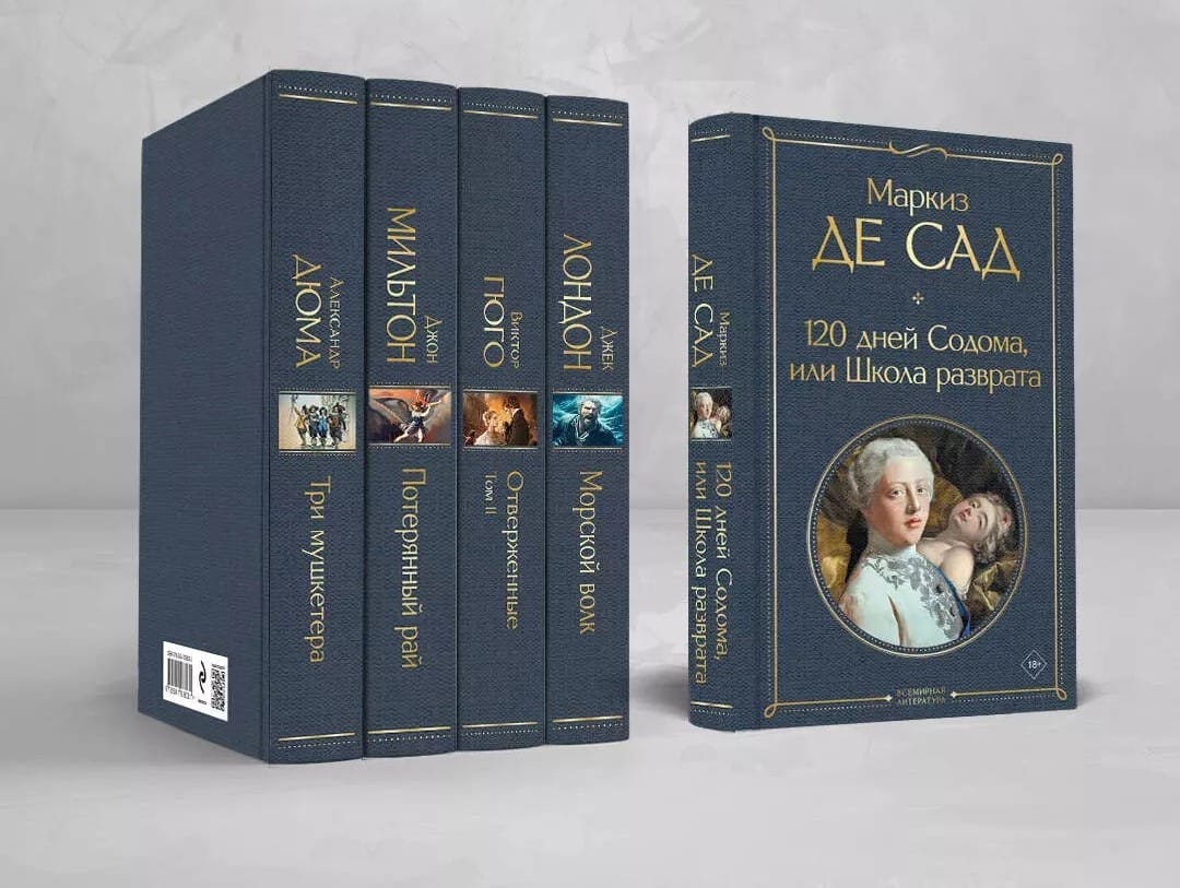 «С классикой российские охранители стараются не воевать, но современники под ударом. За Сорокиным последуют новые запреты» — литературовед