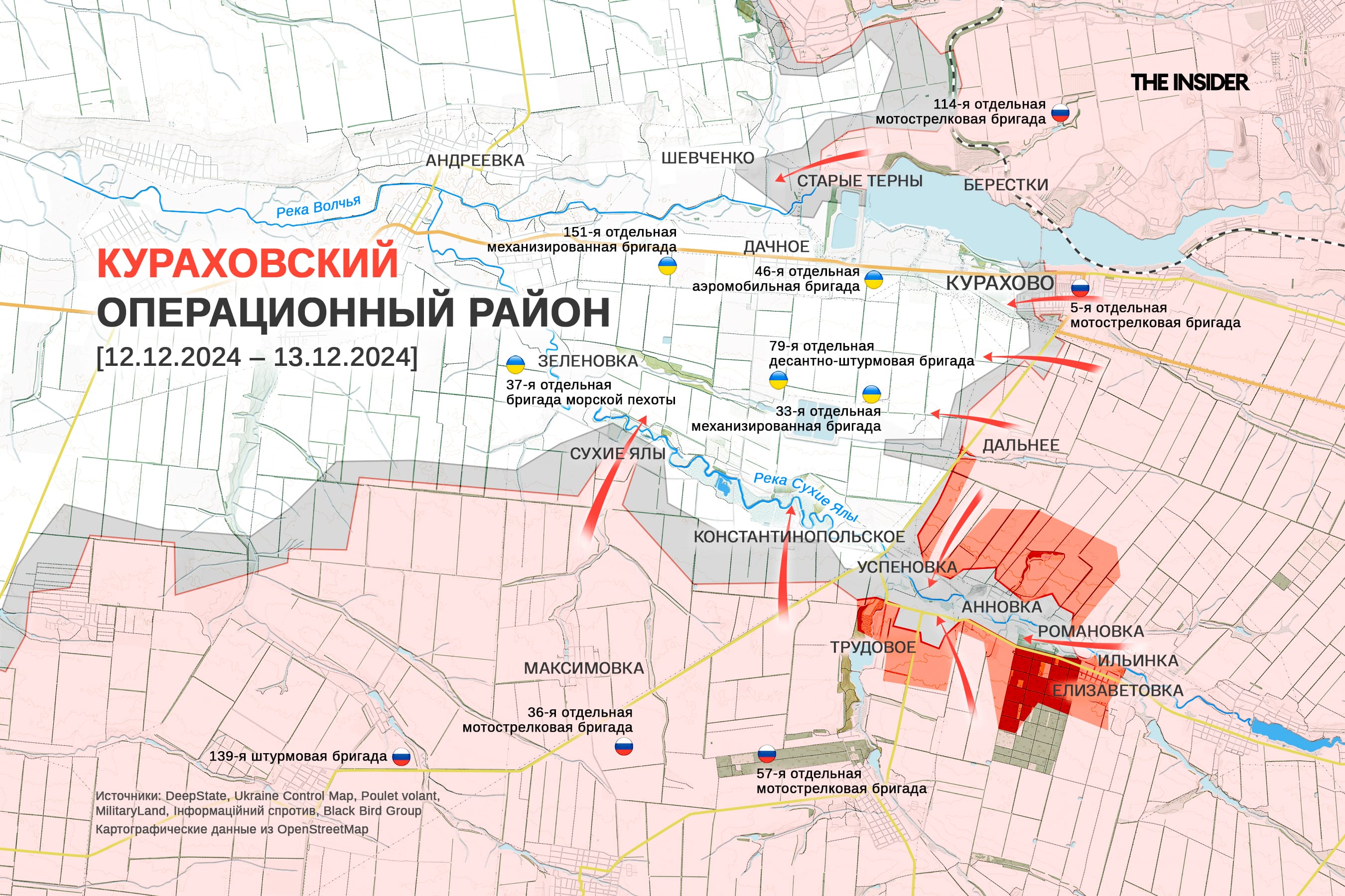 «Карман» под Кураховом схлопнулся, Z-«военкоры» объявили о «боевом крещении» военных из КНДР в Курской области. Что происходит на фронте