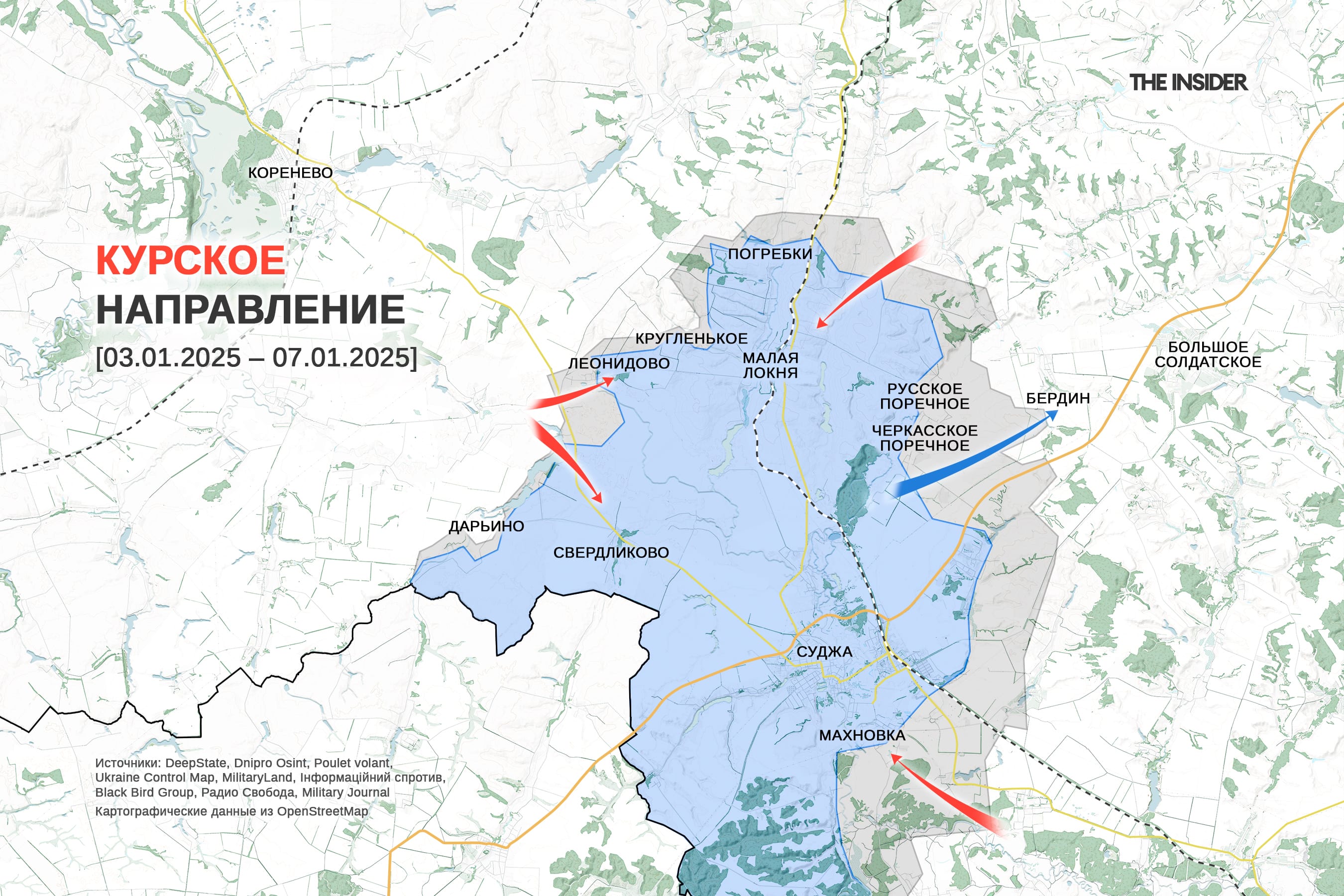 Новое наступление ВСУ в Курской области, ВС РФ заняли Курахово, бои в городской застройке Торецка. Что происходит на фронте