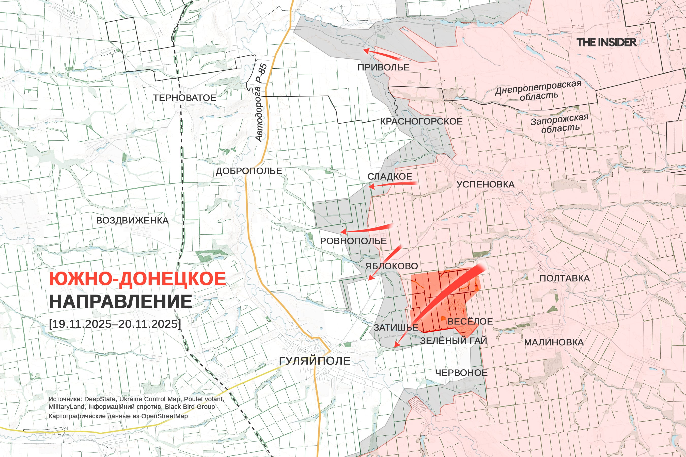 «Виртуальное» продвижение ВС РФ в Купянске, российские военные на окраинах Гуляйполя. Что происходит на фронте