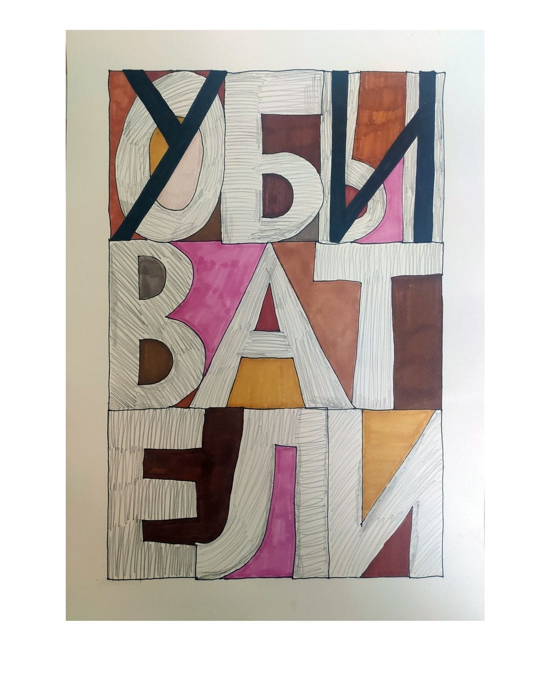 Изображение из галереи