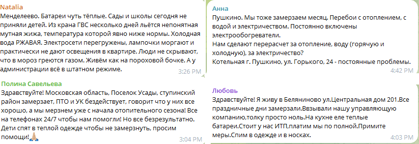 Изображение из галереи