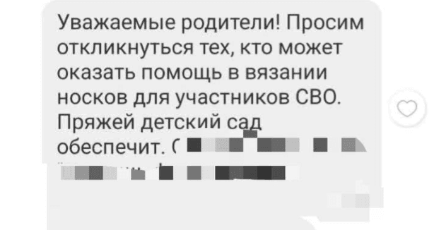 Изображение из галереи