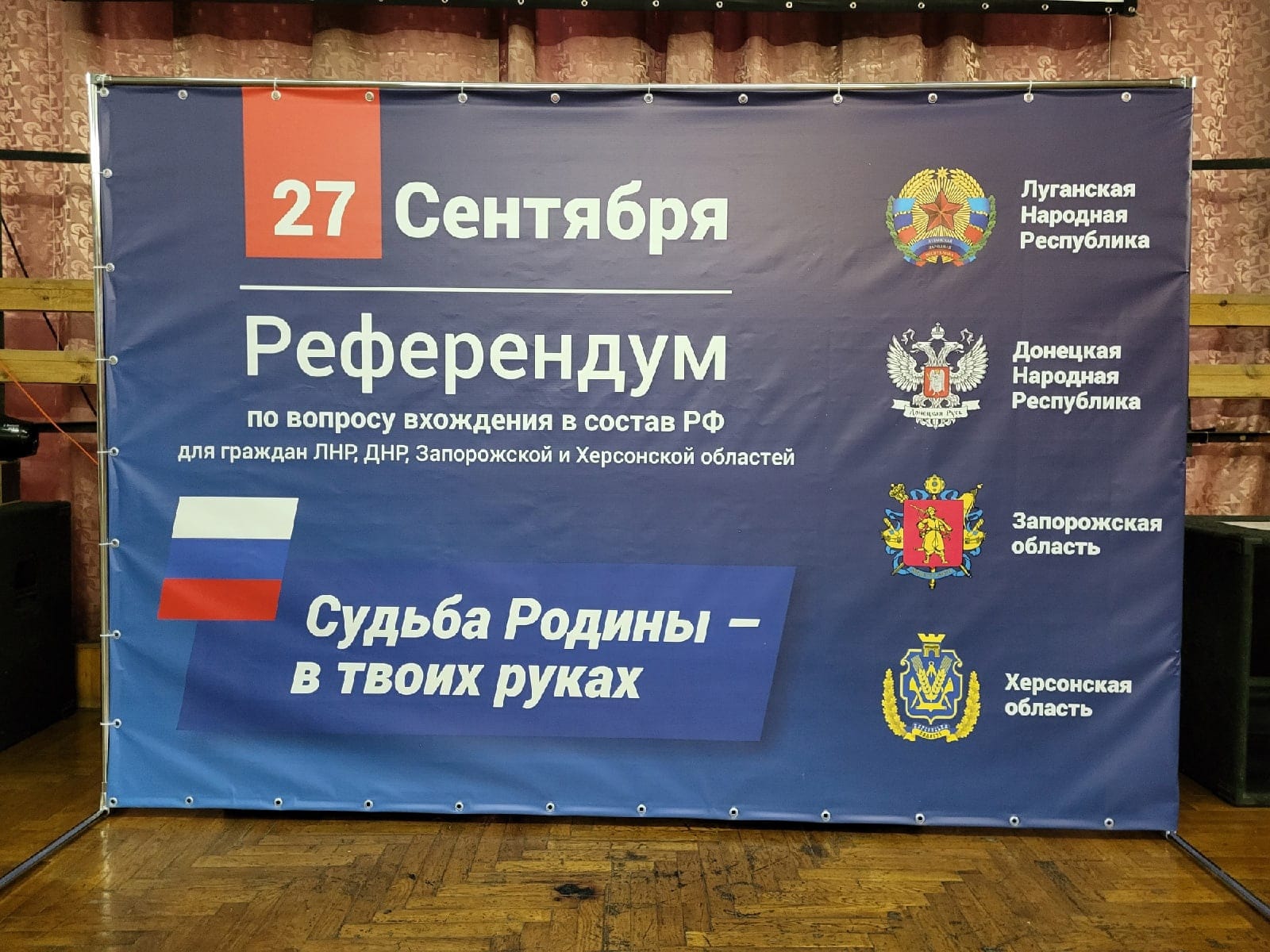 Фейк Матвиенко: «референдумы» в захваченных районах Украины проходят в соответствии с Уставом ООН