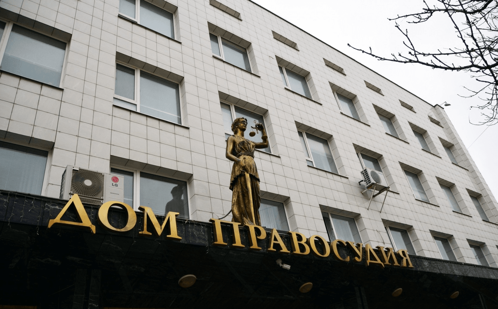 Российский суд вынес первый приговор по делу о диверсии, возбужденному после начала войны