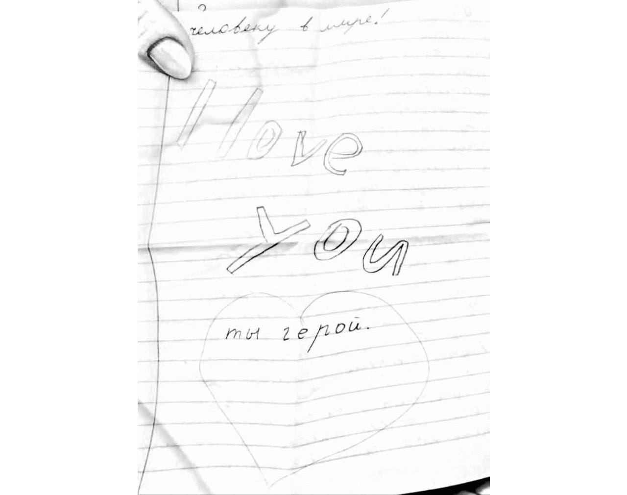 Адвокат опубликовал письмо Маши Москалевой отцу, который сбежал из-под ареста