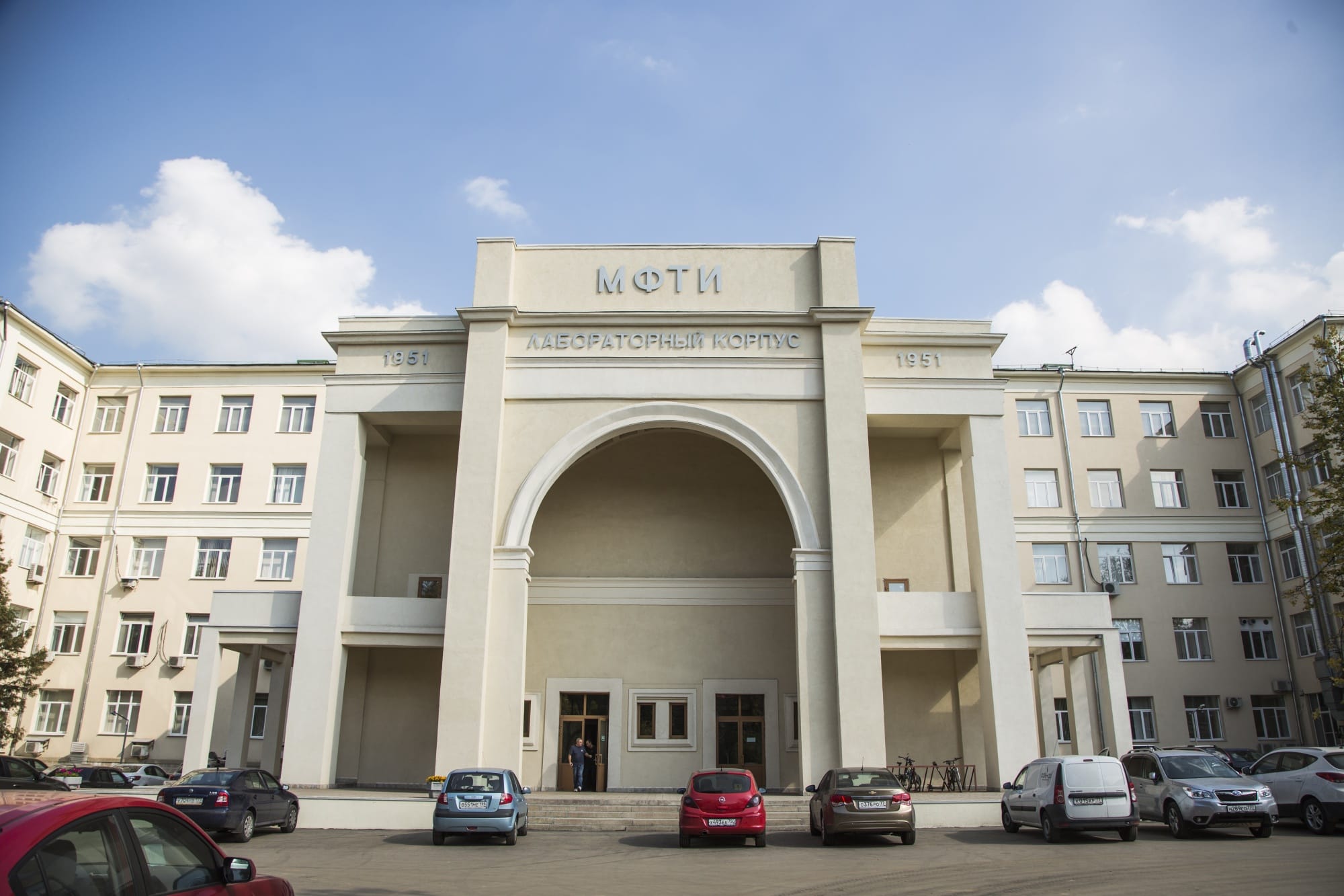 В Москве арестовали сотрудника МФТИ из-за комментариев о войне