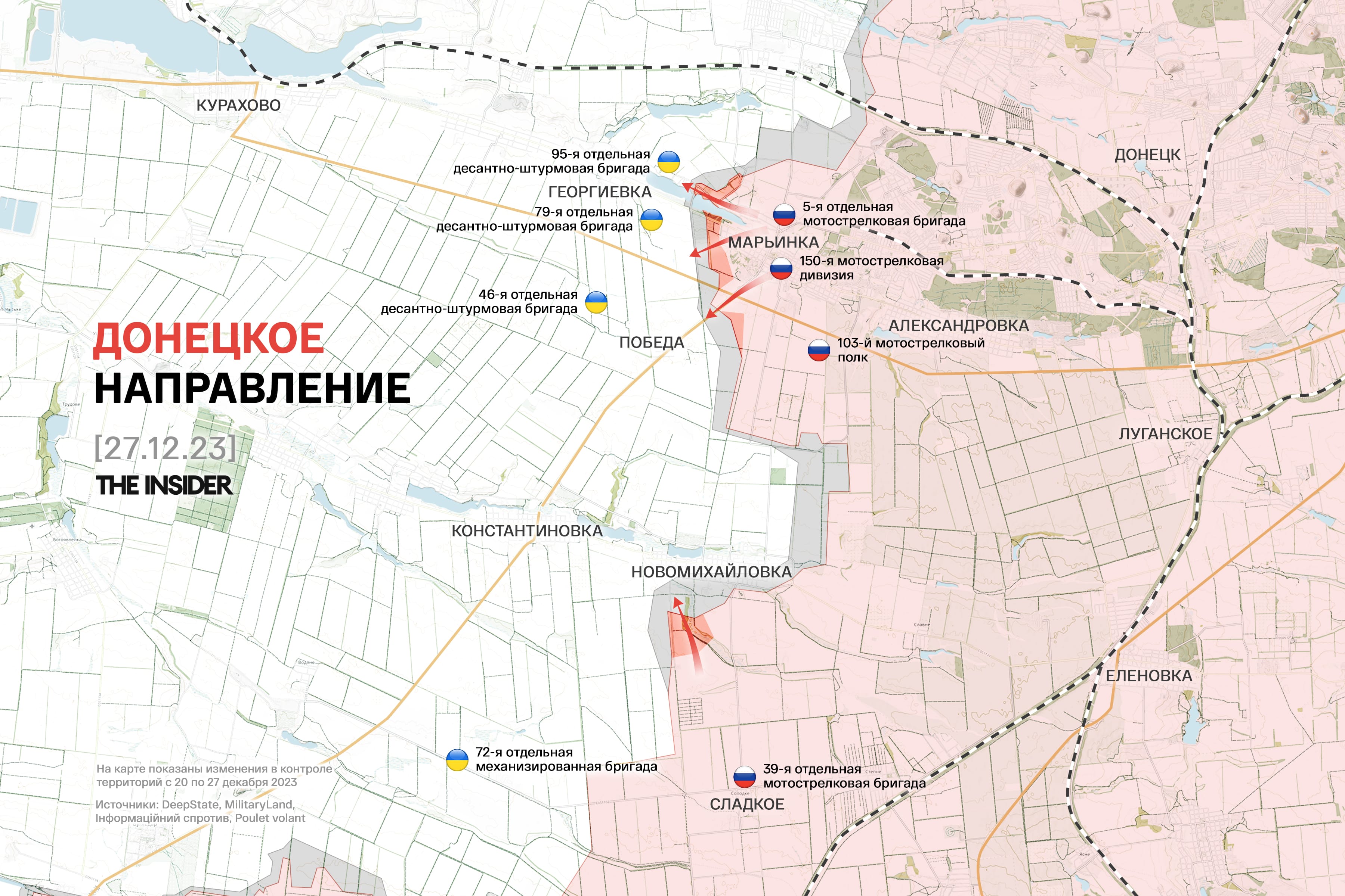 Россияне снова расстреляли украинских пленных, после взрыва на БДК «Новочеркасск» 33 моряка «пропали без вести». Что происходит на фронте