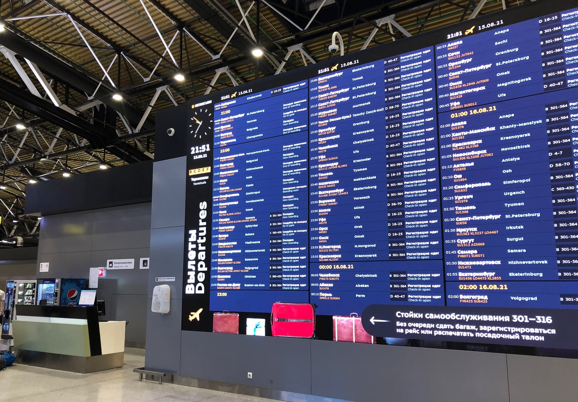 «Аэрофлот» сообщил, что полностью возобновил полеты по расписанию. Накануне компьютерную систему авиакомпании взломали хакеры