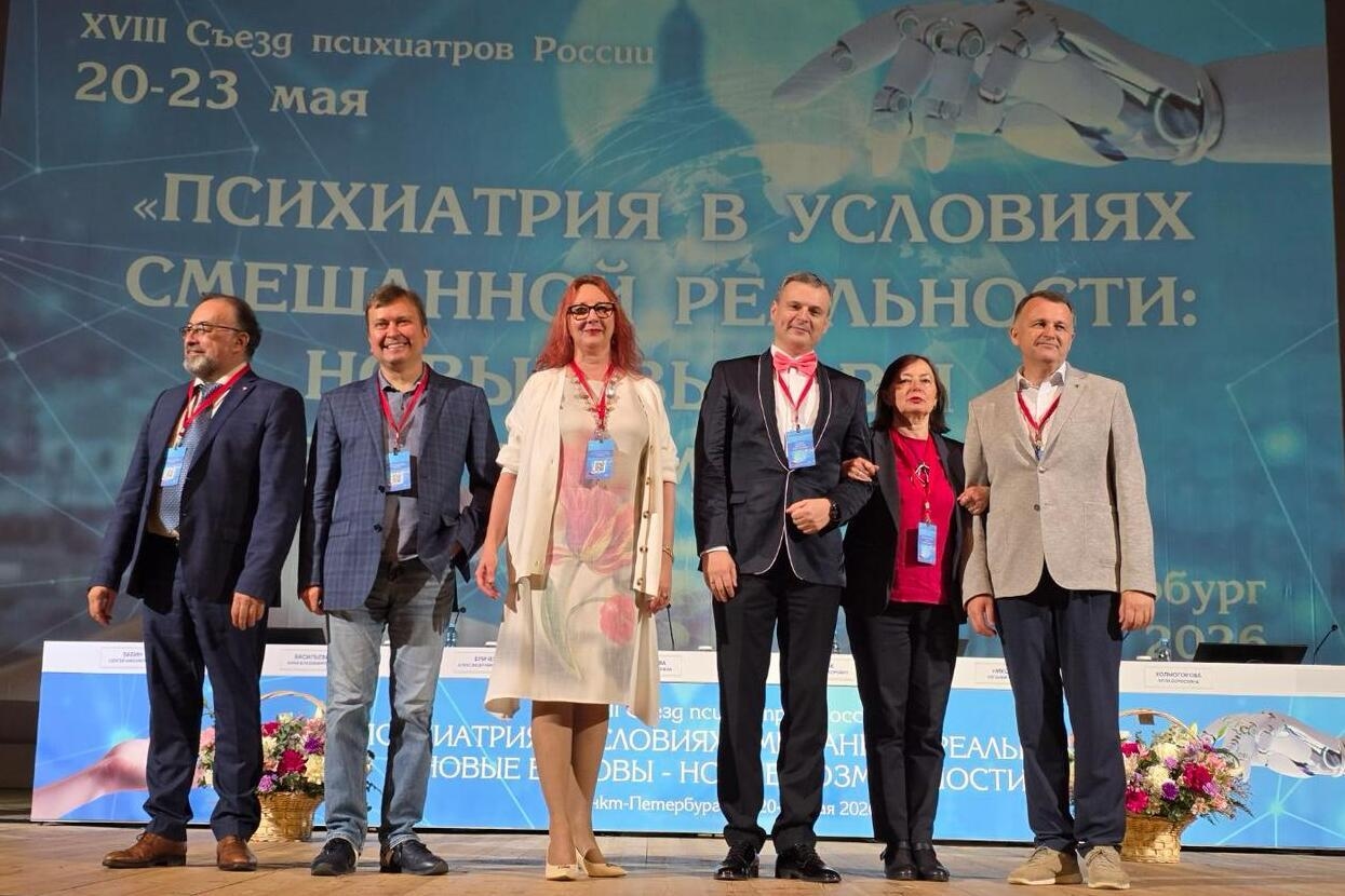 Иллюстрация к материалу