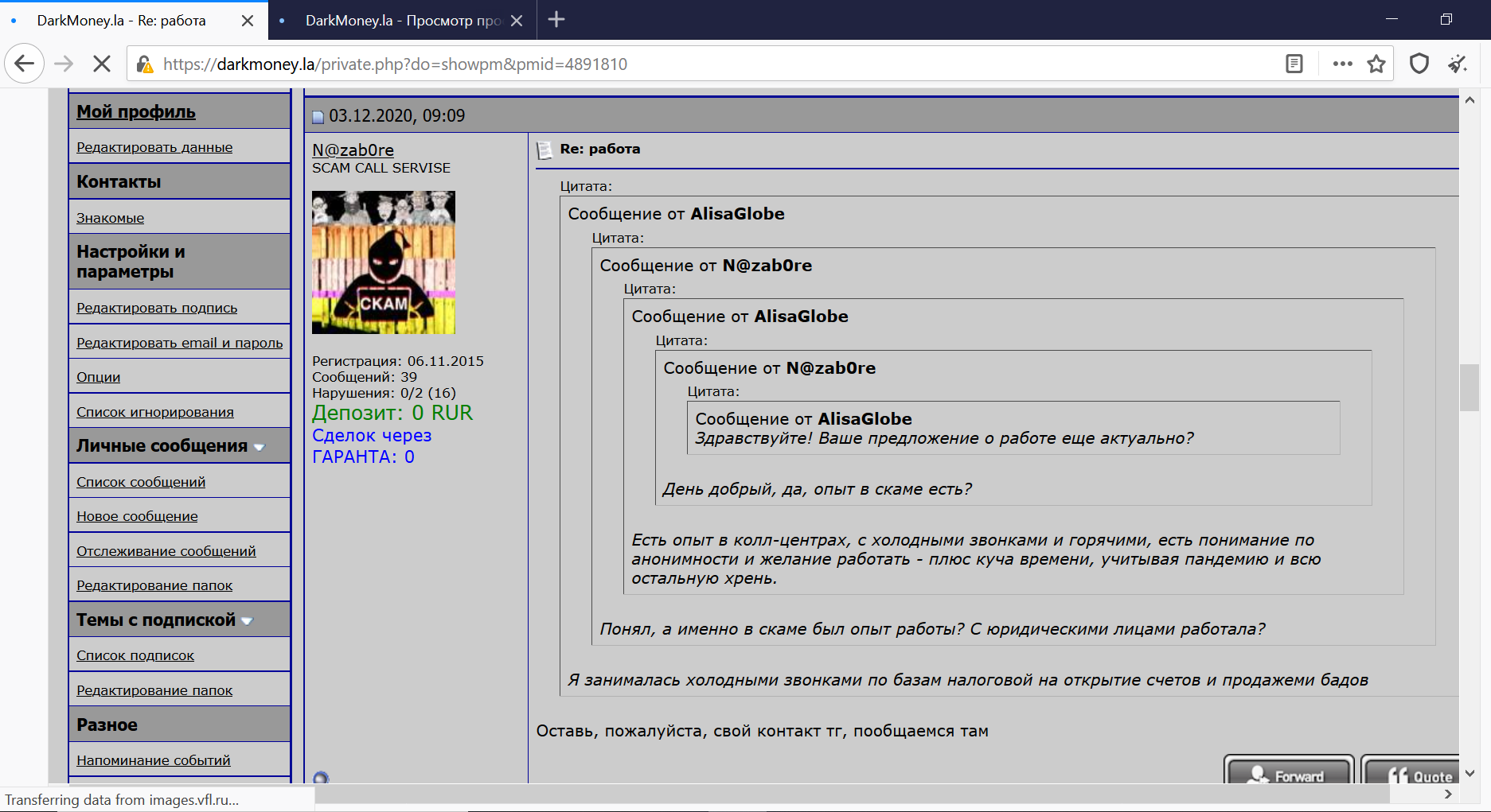 Иллюстрация к материалу