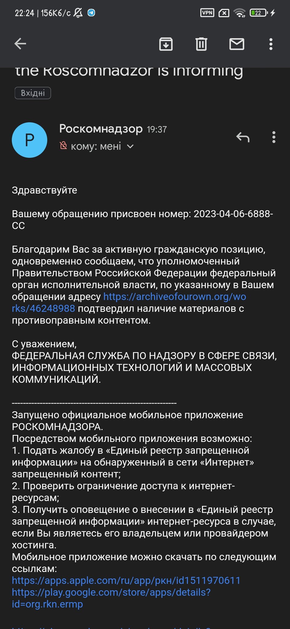 Иллюстрация к материалу