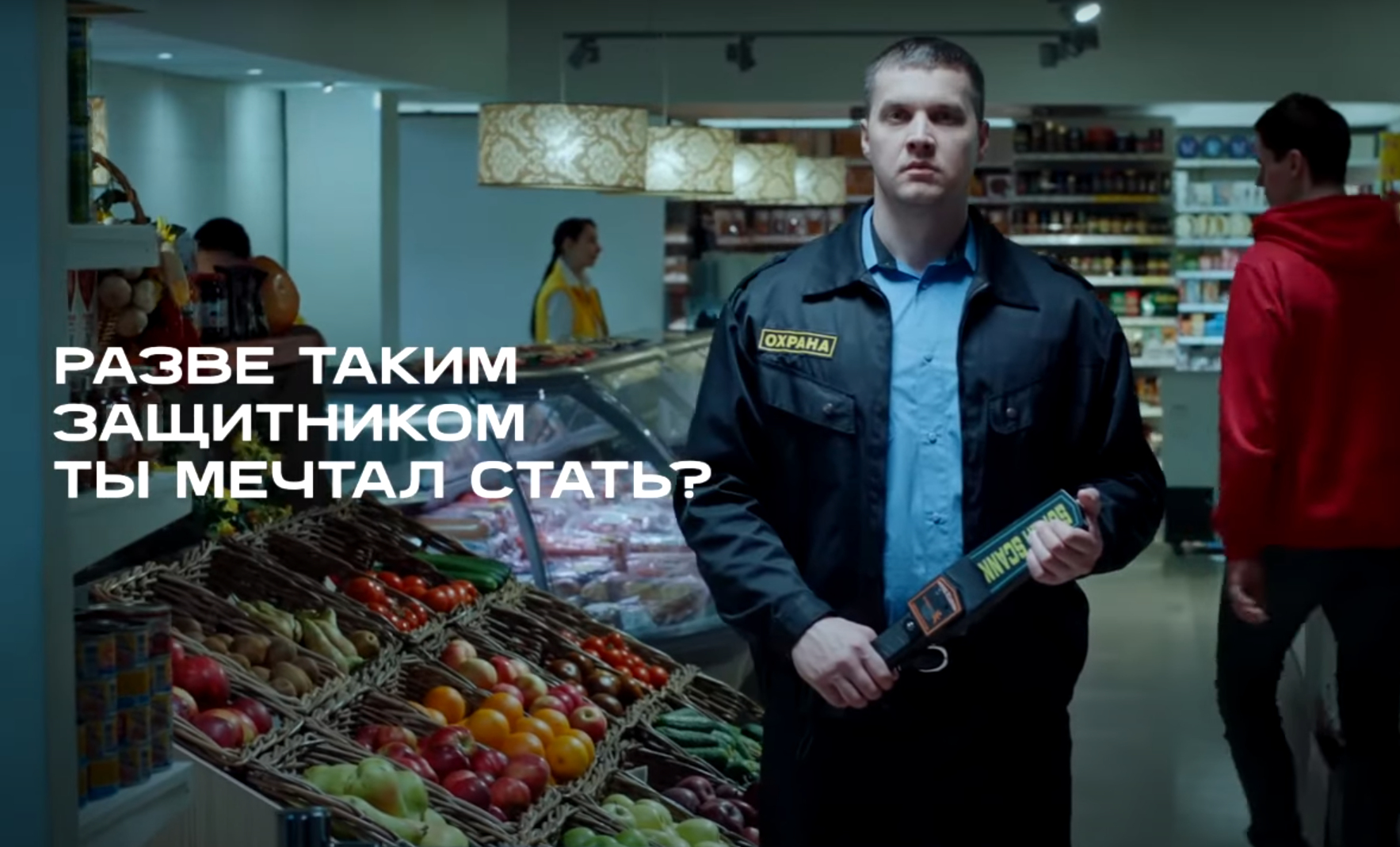 Реклама службы по контракту