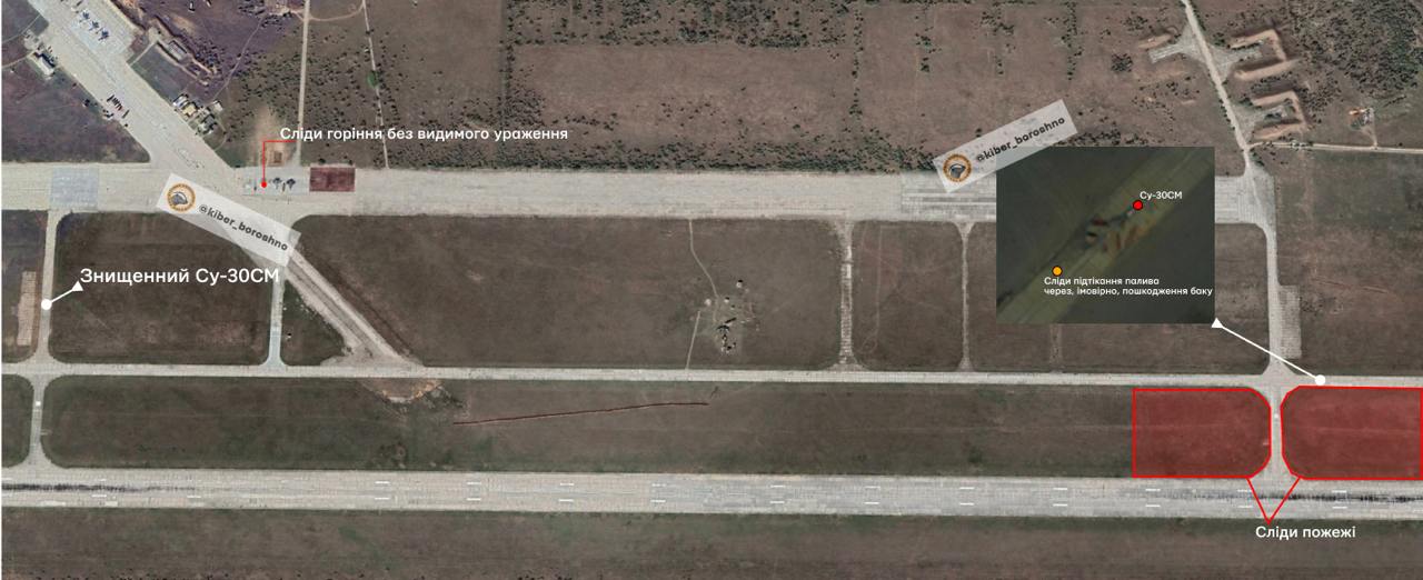 Последствия удара по военному аэродрому Саки в Крыму в ночь на 26 июля 2024 года