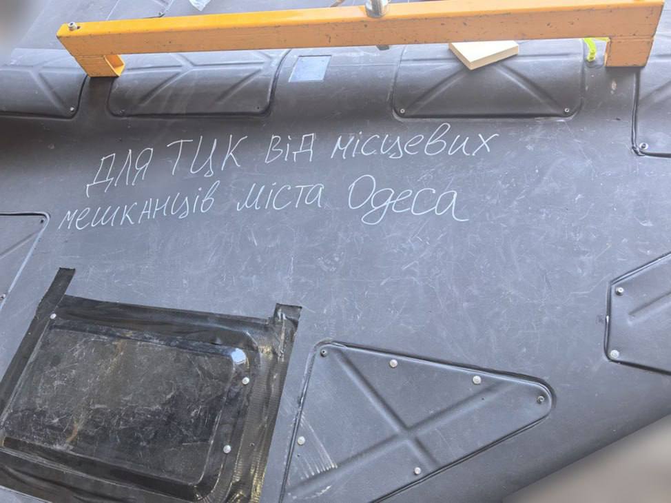 БПЛА с надписью «ТЦК от местных жителей Одессы»