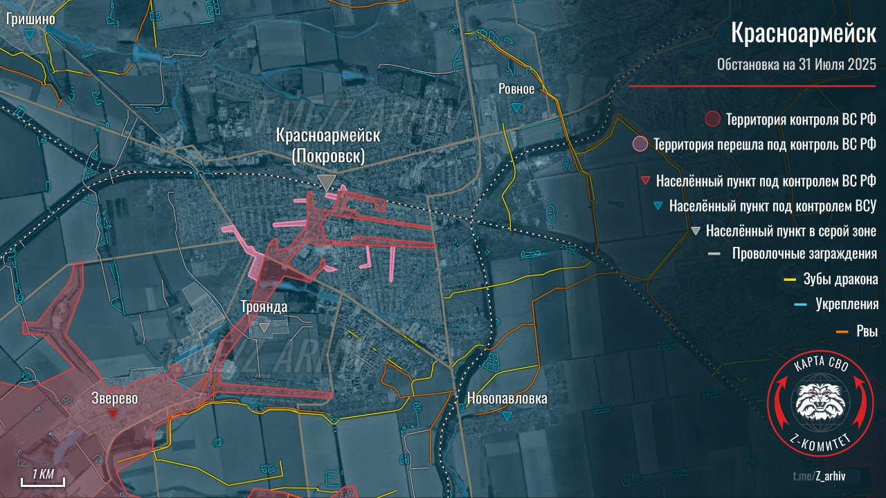 Ситуация в Покровске по версии ресурса «Z комитет + карта СВО»