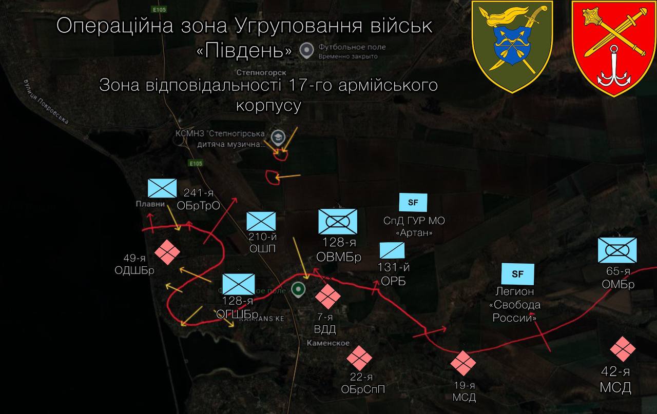 Ситуация в районе Каменского по версии канала «Голос Хортицы»