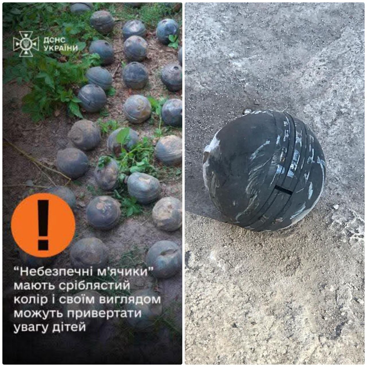 Российские кассетные боеприпасы в Кременчуге