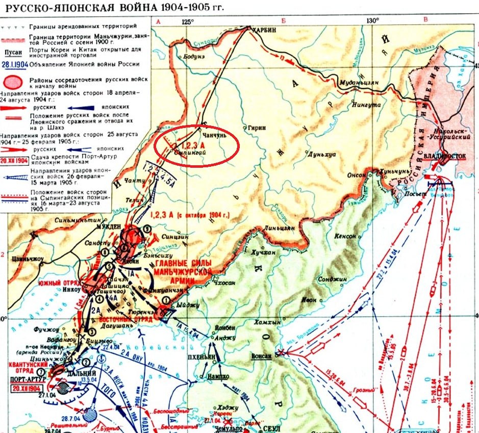 В конце войны Маньчжурская армия, отрезанная от России, прочно застряла на Сыпингайских позициях