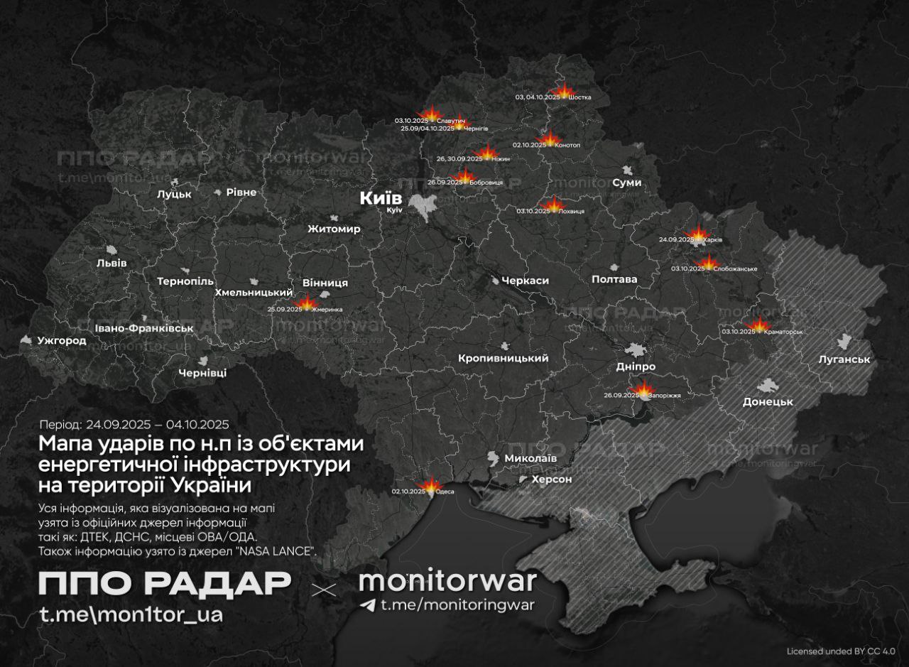 Карта ударов по энергетической инфраструктуре Украины за 10 дней