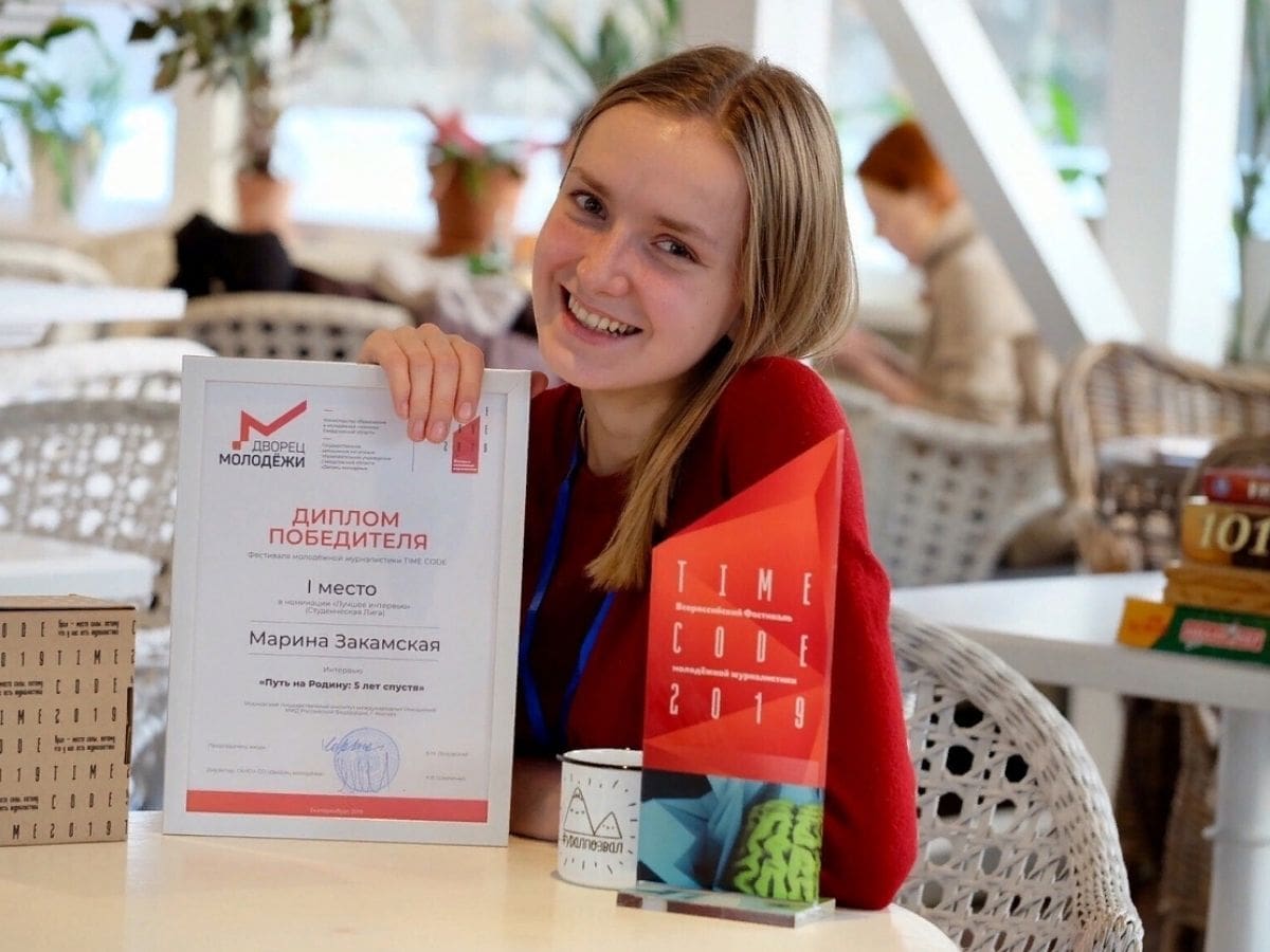 Сотрудница RT и шеф-редактор Telegram-канала «Папочка канцлера» Марина Закамская