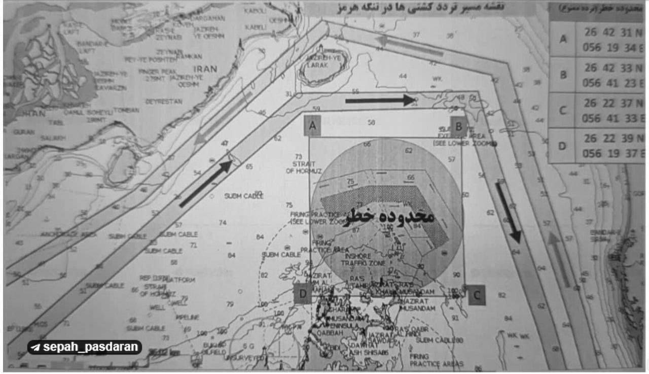 Маршрут прохода через Ормузский пролив, опубликованный КСИР