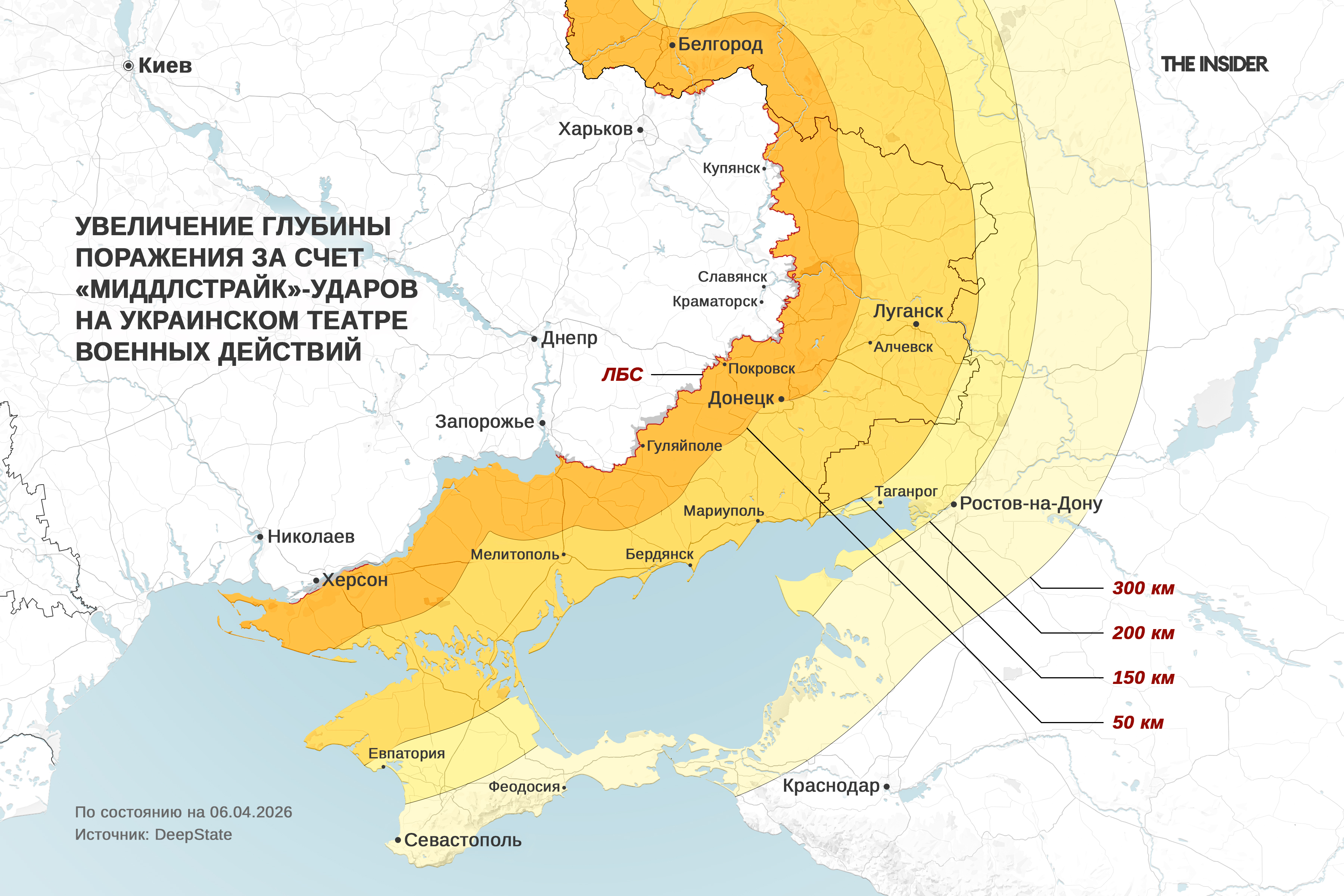 Увеличение глубины поражения за счет «миддлстрайк»-ударов на украинском театре военных действий