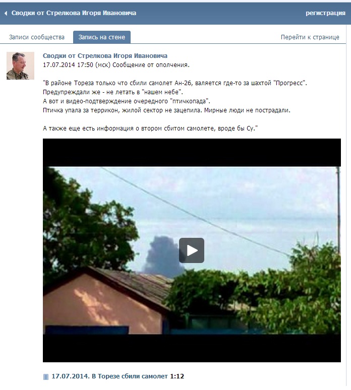 Иллюстрация к материалу