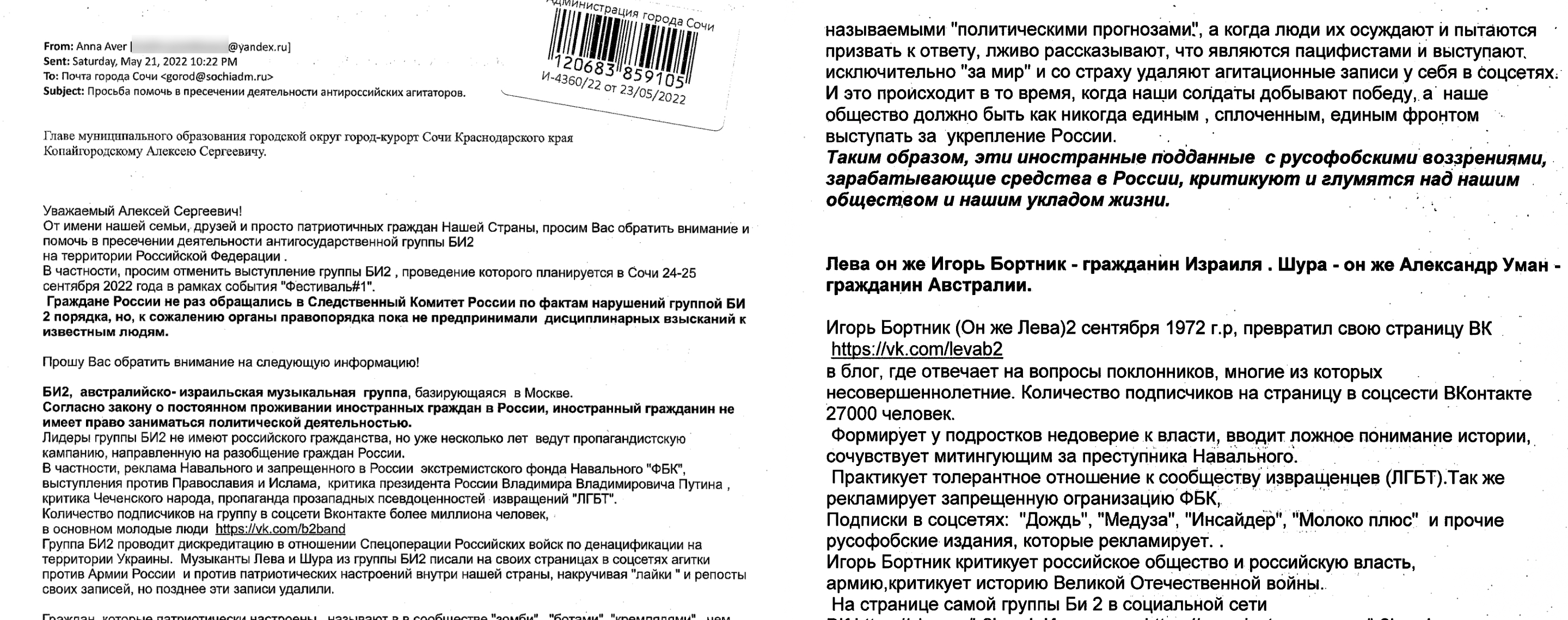 Иллюстрация к материалу