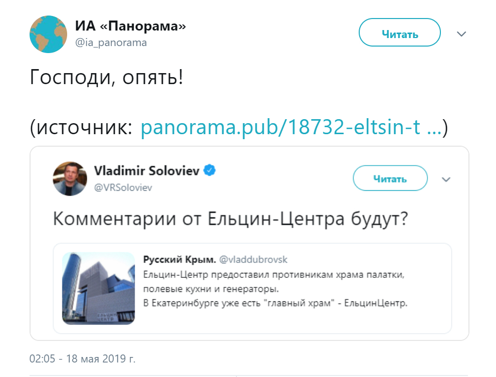 Иллюстрация к материалу